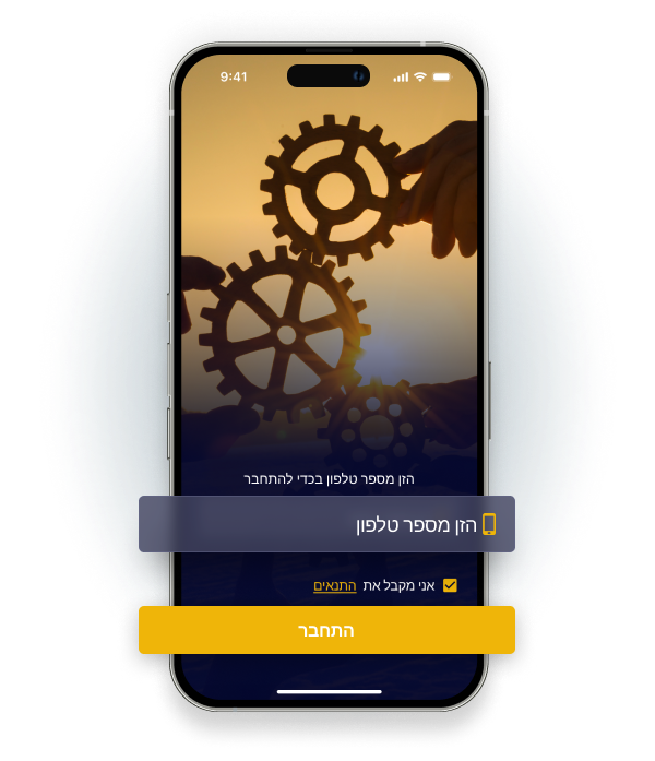 כניסה לחשבון