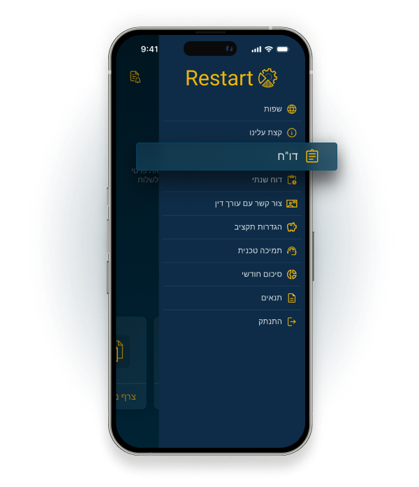 כניסה לחשבון