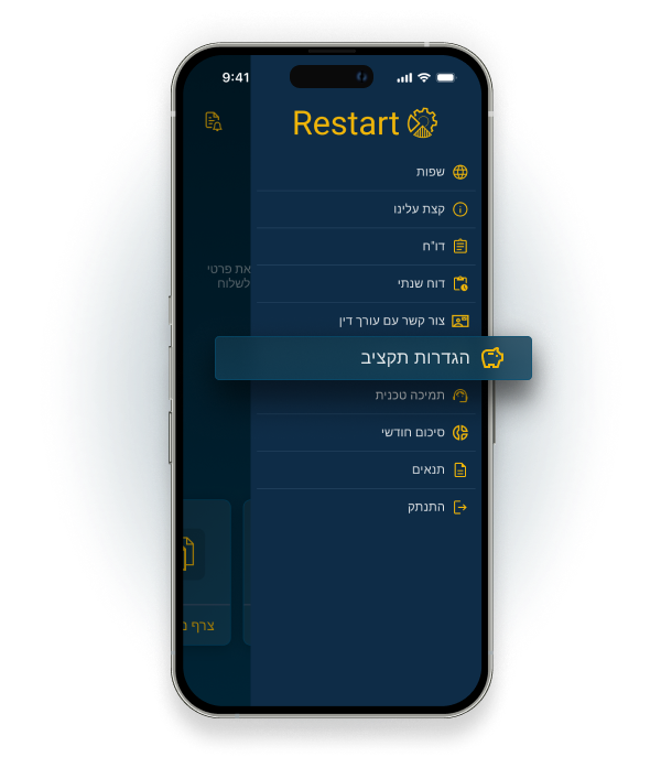 כניסה לחשבון